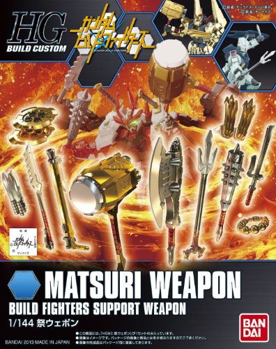 1/144 HGBC "Gundam Build Fighters" Weapon Set