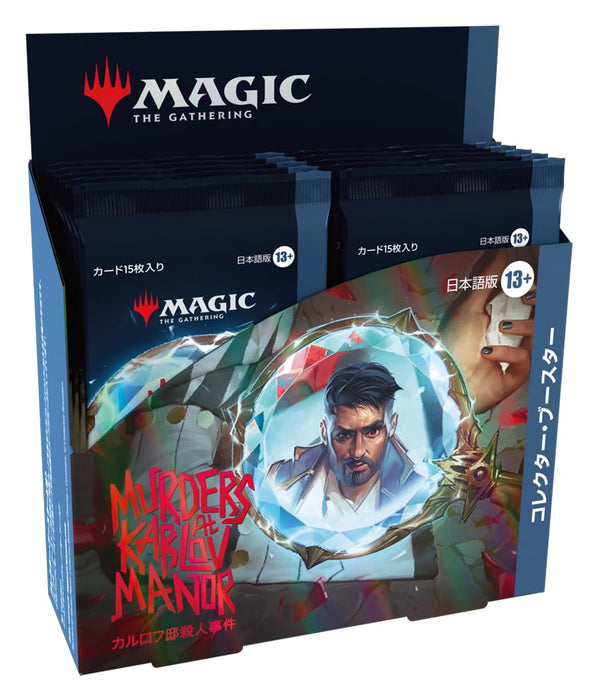 "MAGIC: The Gathering" Murders at Karlov Manor Collector Booster (Japanese Ver.)