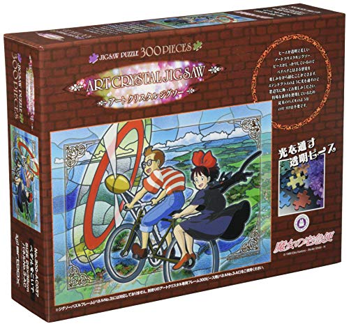 Art Crystal Jigsaw "Kiki's Delivery Service" Pedal 300 pieces 300 AC037
