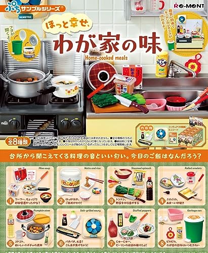 Petit Sample Series Hotto Shiawase, Home-cooked Meals