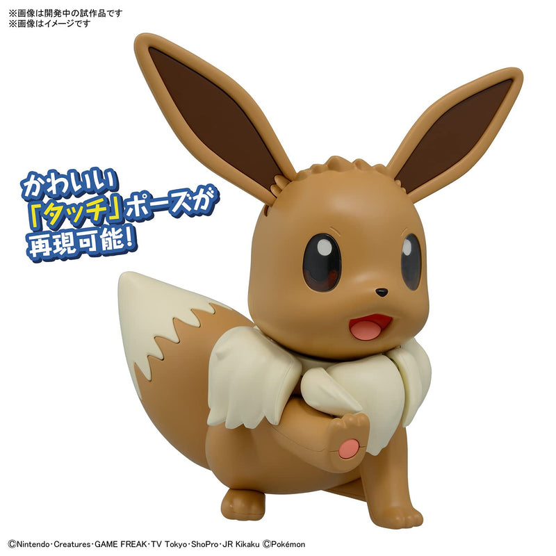 "Pokemon" Pokemon Plastic Model Collection PokePla BIG 02 Eevee