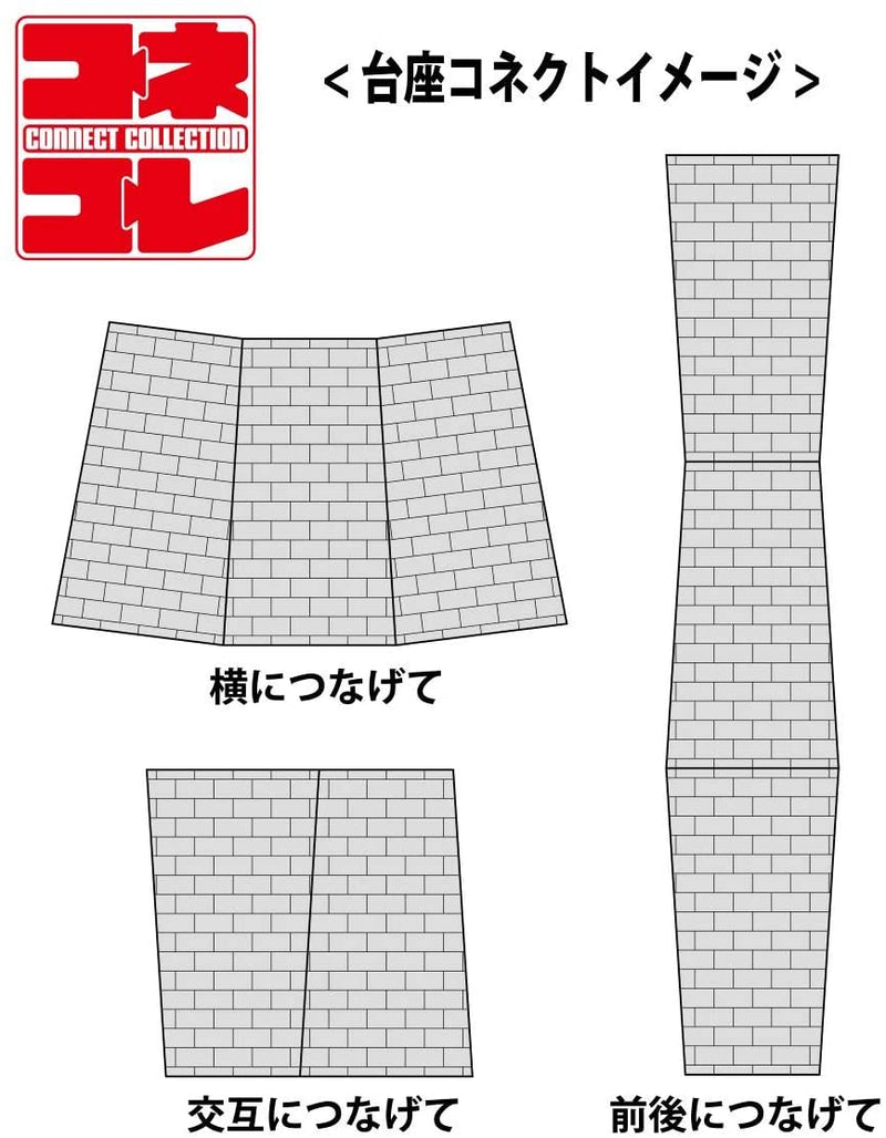 My Hero Academia - ConneColle Midoriya Izuku School Uniform Ver. (Bell Fine, Takara Tomy)