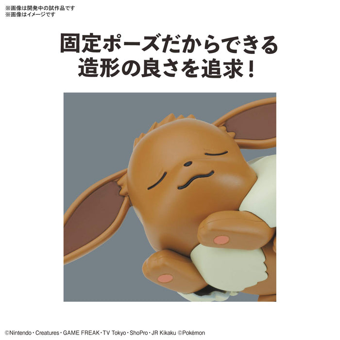 "Pokemon" Pokemon Plastic Model Collection PokePla Quick!! 07 Eevee (Oyasumi Pose)