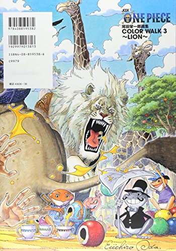 ONE PIECE illustration collection COLORWALK 3 LION