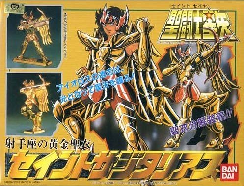 Sagittarius aiolos (versión jinbu) Santa thea - Bandai