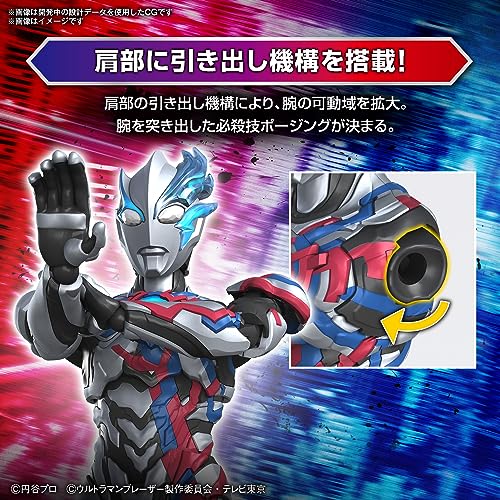 Figure-rise Standard "Ultraman Blazar" Ultraman Blazar