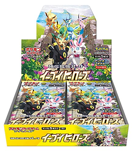 Jeu de cartes Pokemon Sword & Bouclier Épandes d'expansion améliorée, Boîte Heroes Eevee