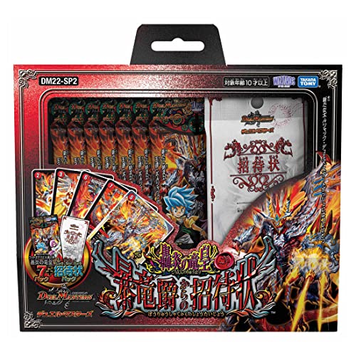 Duel Masters Dragon Emperor of Roaring Flame Invitation from The Raging Dragon Count DM22-SP2