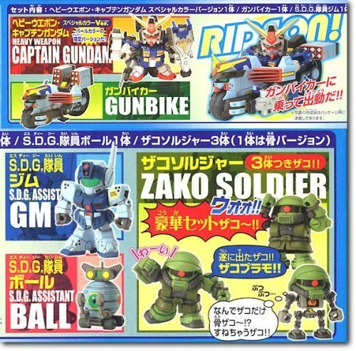 Captain Gundam Zako Soldier SD Gundam Force Model Series (#11) SD Gundam Force-Bandai