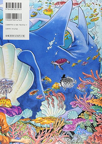 ONE PIECE illustration collection COLORWALK 5 SHARK