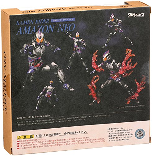 Kamen Rider Amazon Neo (Amazon Limited Ver. version) S.H.Figuarts Kamen Rider Amazons Season 2 - Bandai