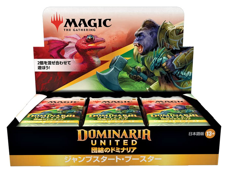 MAGIC: The Gathering Dominaria Jumpstart Booster (Japanese Ver.)