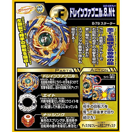 Beyblade Burst B-79 Starter Drain Fafnir.8.nt