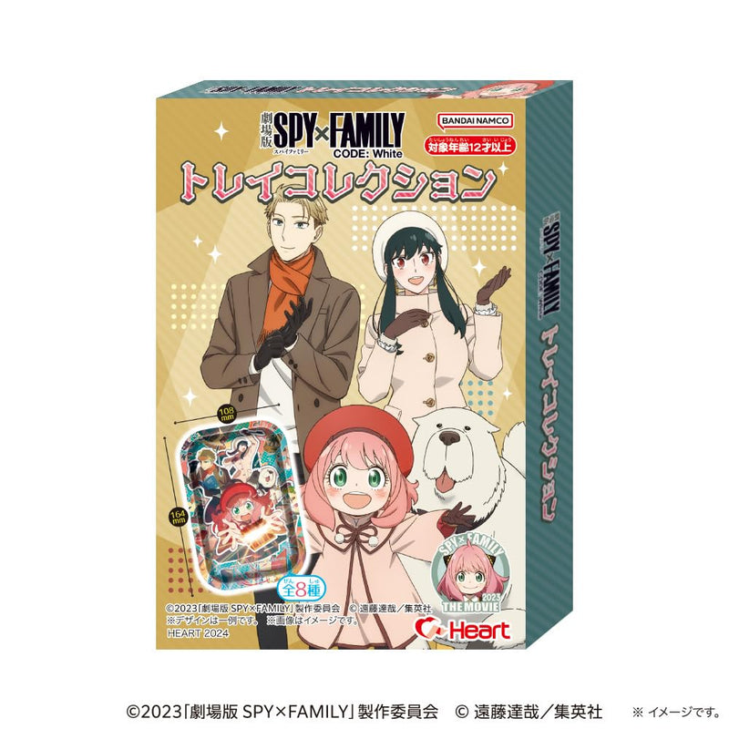 "SPY x FAMILY CODE: White" Tray Collection