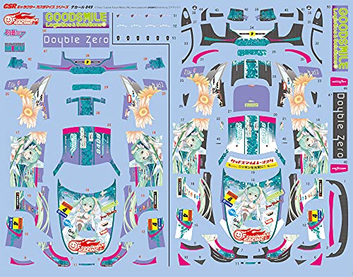 Hatsune Miku GT Project Good Smile Hatsune Miku AMG 2017 SUPER GT Ver. 1/24 Scale Decals