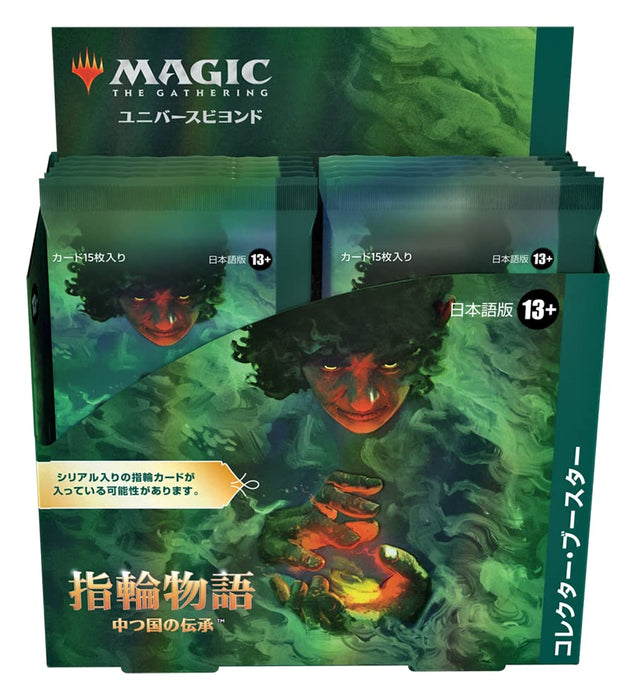 MAGIC: The Gathering The Lord of the Rings: Tales of Middle-earth Collector Booster (Japanese Ver.)