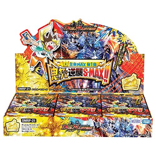 "Duel Masters" TCG Ohrai MAX Vol. 1 Oni Counterattack Star Max!! DMRP-21