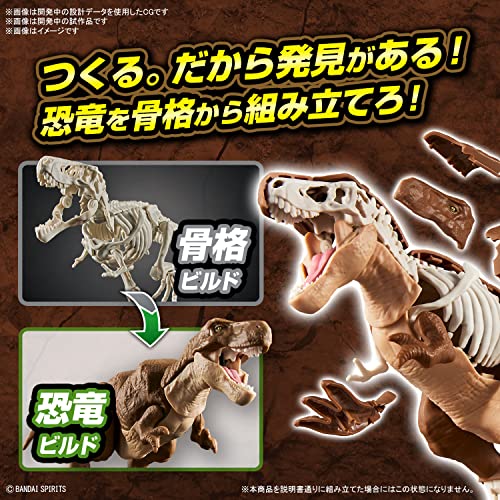 New Dinosaur Plastic Model Brand Tyrannosaurus