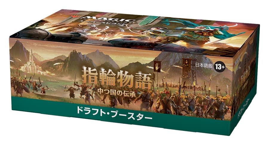 MAGIC: The Gathering The Lord of the Rings: Tales of Middle-earth Draft Booster (Japanese Ver.)