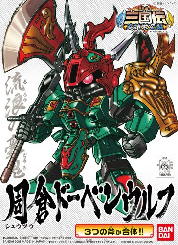 Shuusou Doven-Wolf SD Gundam BB Senshi (#317) BB Senshi Sangokuden Fuuun Gouketsu Hen-Bandai