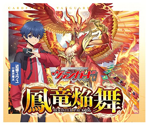 VG-D-BT06 "Card Fight!! Vanguard will+Dress" Booster Pack Vol. 6 Blazing Dragon Reborn