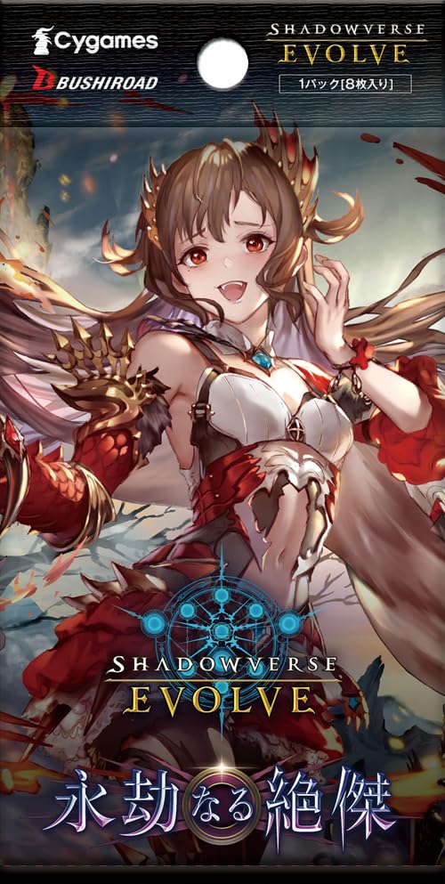 Shadowverse EVOLVE Booster Pack Vol. 5 Eternal Eminence