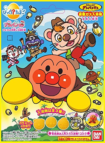 Pikachu (Satoshi's Pikachu (Hoenn Cap) version) Bikkura? Tamago Gekijouban Pocket Monsters Kimi ni Kimeta! - Bandai