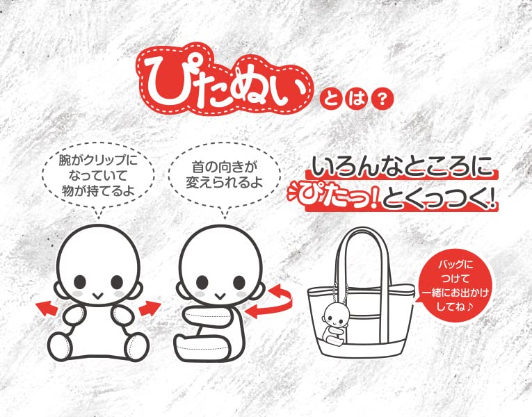 Pitanui "My Hero Academia" Todoroki Shoto