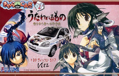Toyota Vitz - 1/24 scale - Itasha Utawarerumono - Fujimi