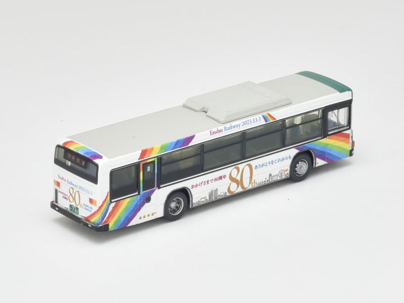 The Bus Collection Enshu Railway 80th Anniversary Wrap Advertising Bus