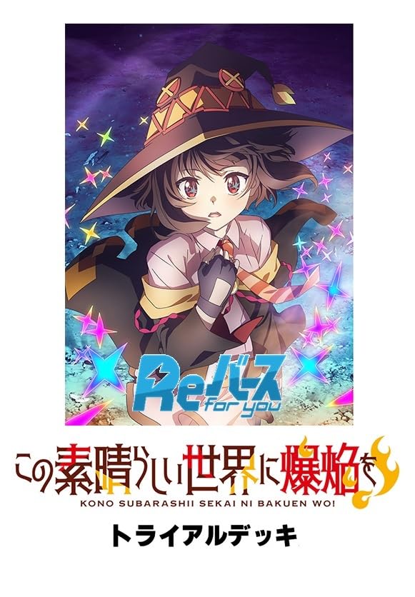 Re Birth for you Trial Deck "Kono Subarashii Sekai ni Bakuen wo!"