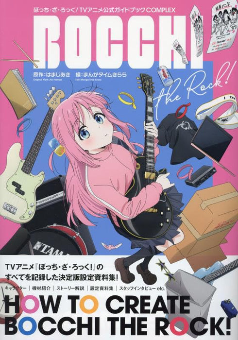 "Bocchi the Rock!" TV Anime Official Guidebook (Book)
