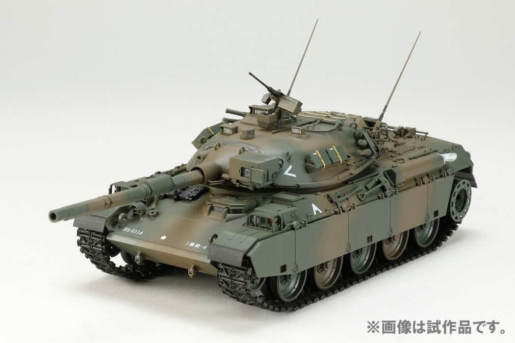 HJ Model Kit Series No. 5 1/35 JGSDF Type 74 Tank Mod G