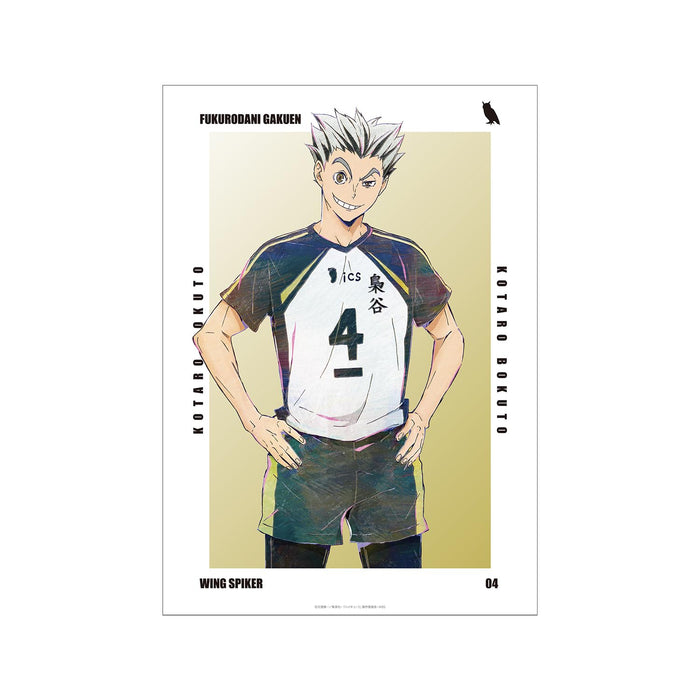 "Haikyu!!" Bokuto Kotaro Ani-Art Vol. 6 A3 Matted Poster