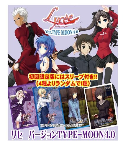 Lycee Version Type-moon 4.0 First Release Limited Edition Booster