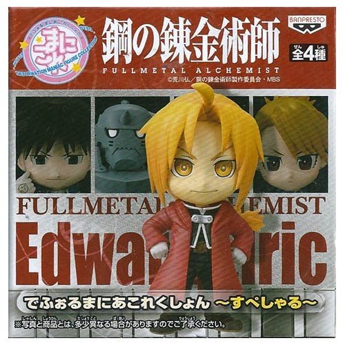 Edward Elric Deformation Maniac Hagane no Renkinjutsushi Brotherhood - Banpresto