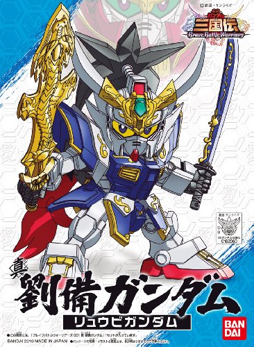 Ryubi Gundam (Shin-Version) SD Gundam Sangokeuden-Serie (# 001) SD Gundam Schrioden Brave Battle Warriors - Bandai