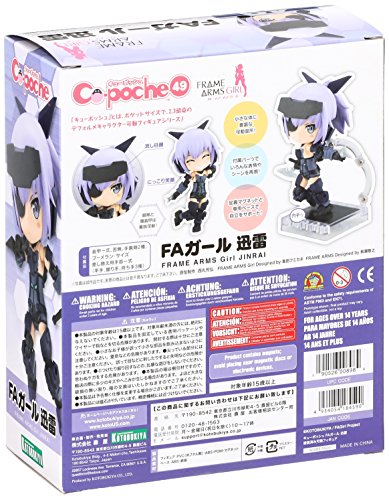 Jinrai Cu-Poche Frame Arms Girl - Kotobukiya