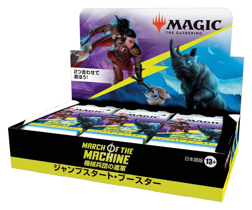 MAGIC: The Gathering March of the Machine Jumpstart Booster (Japanese Ver.)