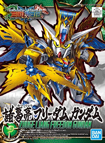 SD Gundam World Sangoku Soketsuden Zhuge Liang Freedom Gundam