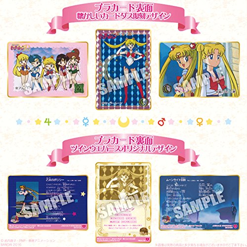 "Sailor Moon" Twin Wafer -Reprint Design Placard Collection-