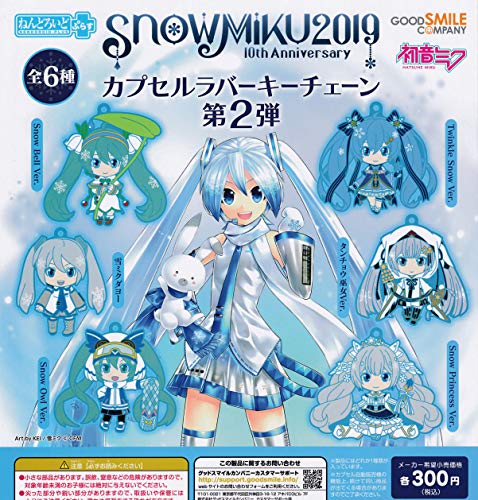 Character Vocal Series 01 Hatsune Miku "Vocaloid" Snow Miku Nendoroid Plus Capsule Rubber Key Chain Vol. 2 (Capsule)