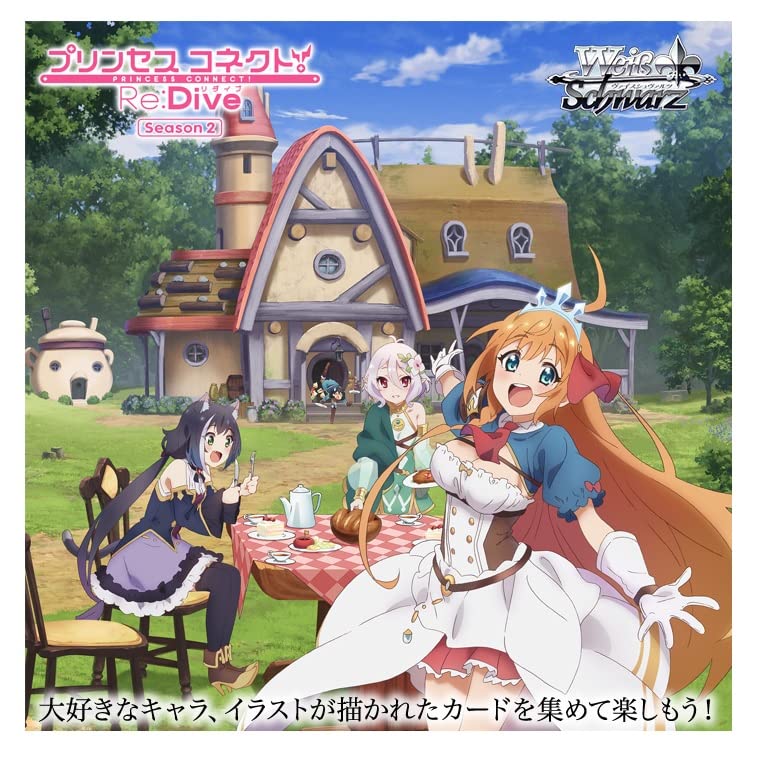 Weiss Schwarz Booster Pack "Princess Connect! Re:Dive Season 2"