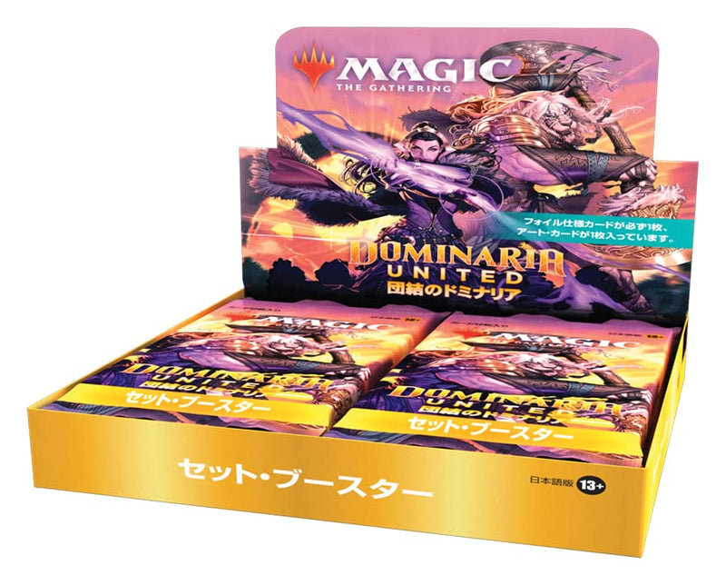 MAGIC: The Gathering Dominaria United Set Booster 10 Pack Set (Japanese Ver.)