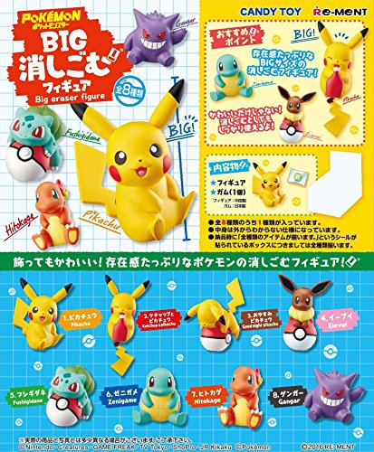 "Pokemon" Big Eraser Figure