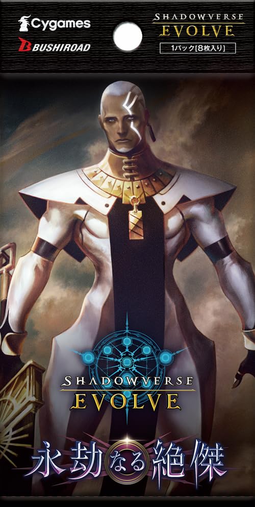 Shadowverse EVOLVE Booster Pack Vol. 5 Eternal Eminence