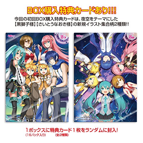 Hatsune Miku Clear Card Collection Gum 5