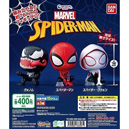Capchara Spider-Man - Bandai