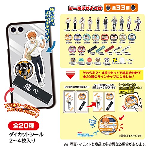 "Haikyu!!" Characterable Stickers