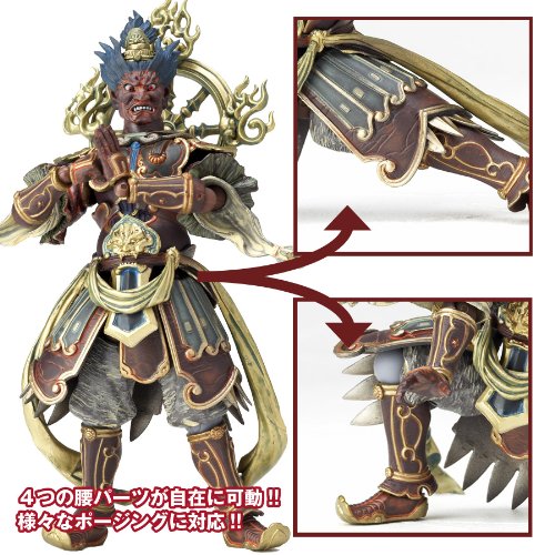 Zouchou-ten Revoltech Takeya - Kaiyodo